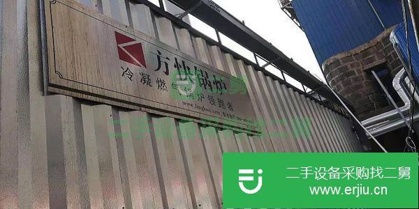 出售 九成新 方快鍋爐 冷凝燃氣蒸汽鍋爐