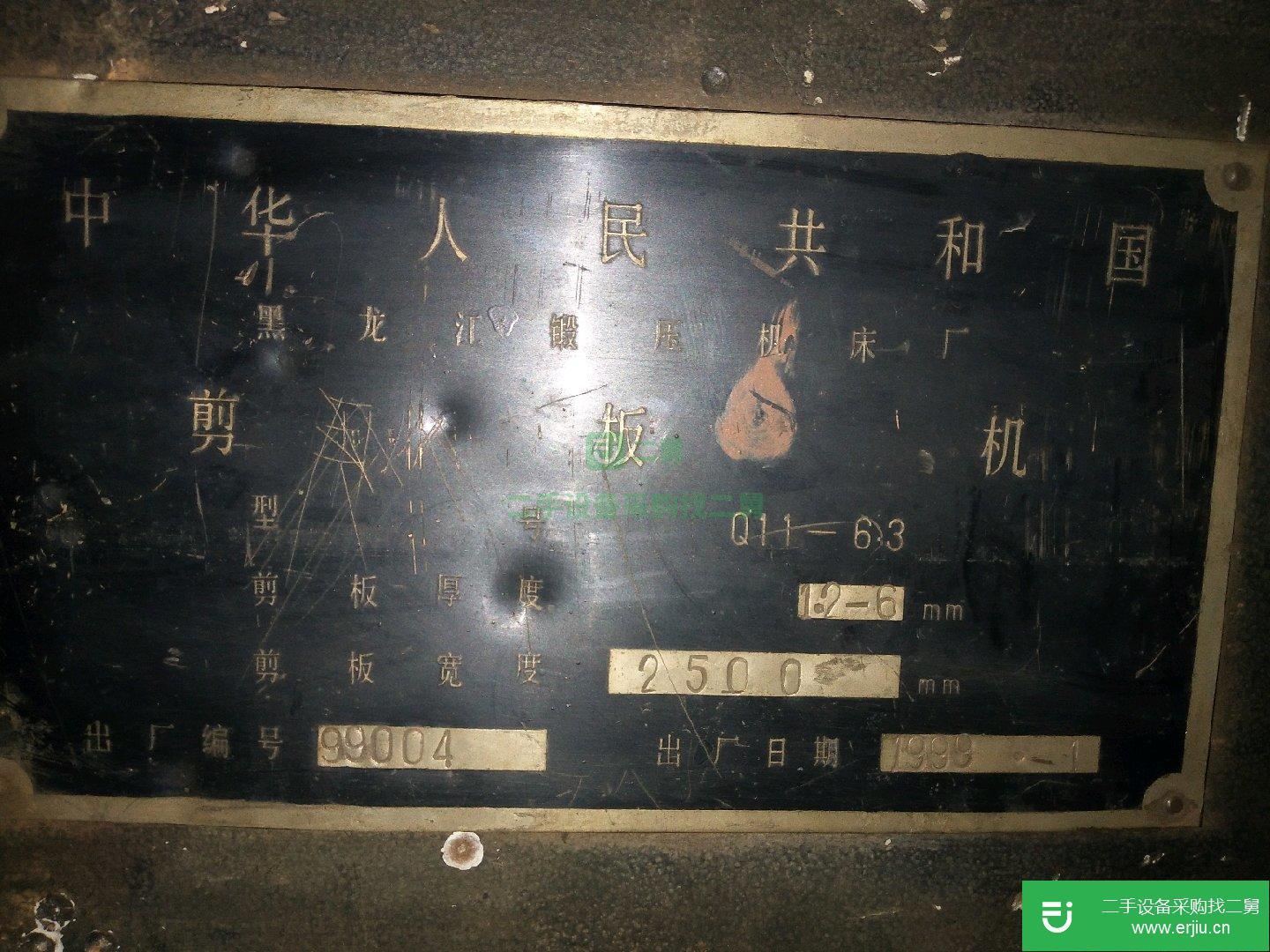出售機械剪板機沒翻過刀，液壓折彎機100噸的非常好用