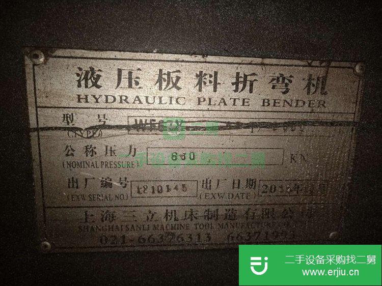 63噸/2500折彎機，4/2500簡易數控剪板機