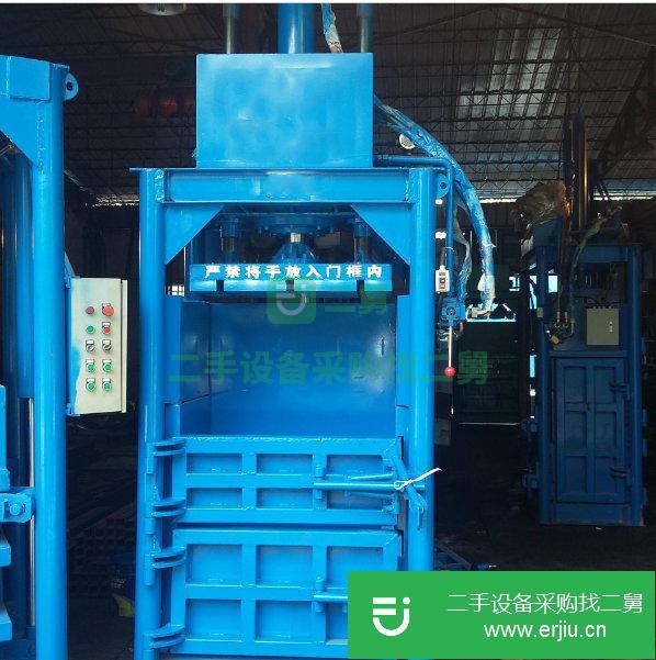 供應WB-30T打包機 30噸壓塊機 立式包裝機 液壓包裝機 壓包機