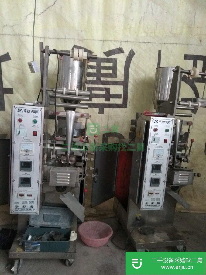 出售宇捷包裝機械（自動包裝機）