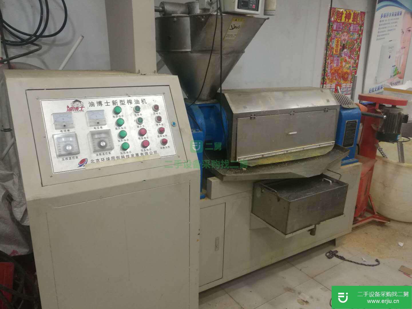 笨榨油坊全套設備出售