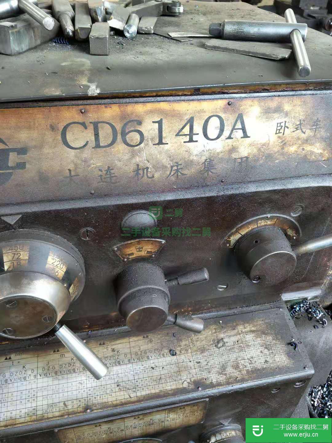 處理大連產6140型2米車床和搖臂鉆