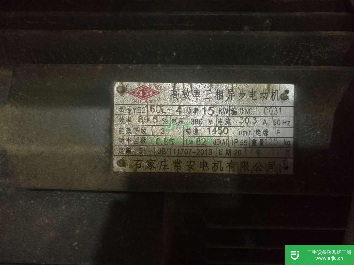 笨榨油坊全套設備出售