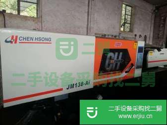 二手注塑機低價轉讓120噸~268噸