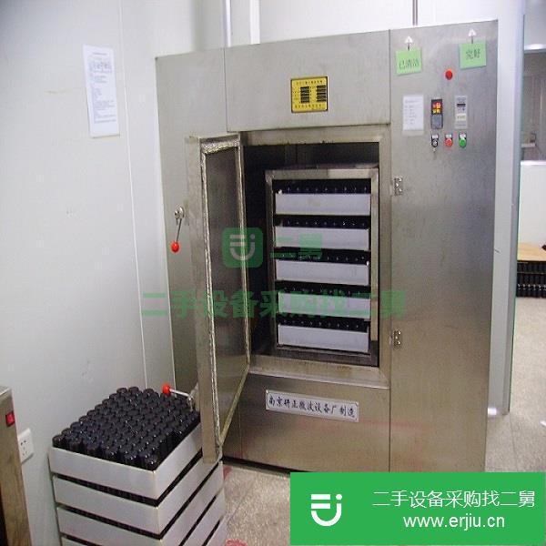 轉讓二手的微波干燥滅菌設備1-45KW