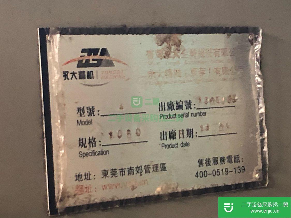 出售二手臺(tái)灣四號(hào)炮塔銑床