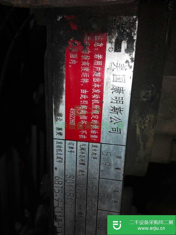 轉讓:二手空壓機東風康明斯發動機13/7