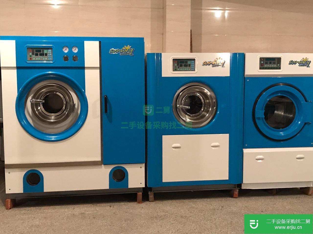 出售9999成新二手干洗機水洗機烘干機干洗店設備
