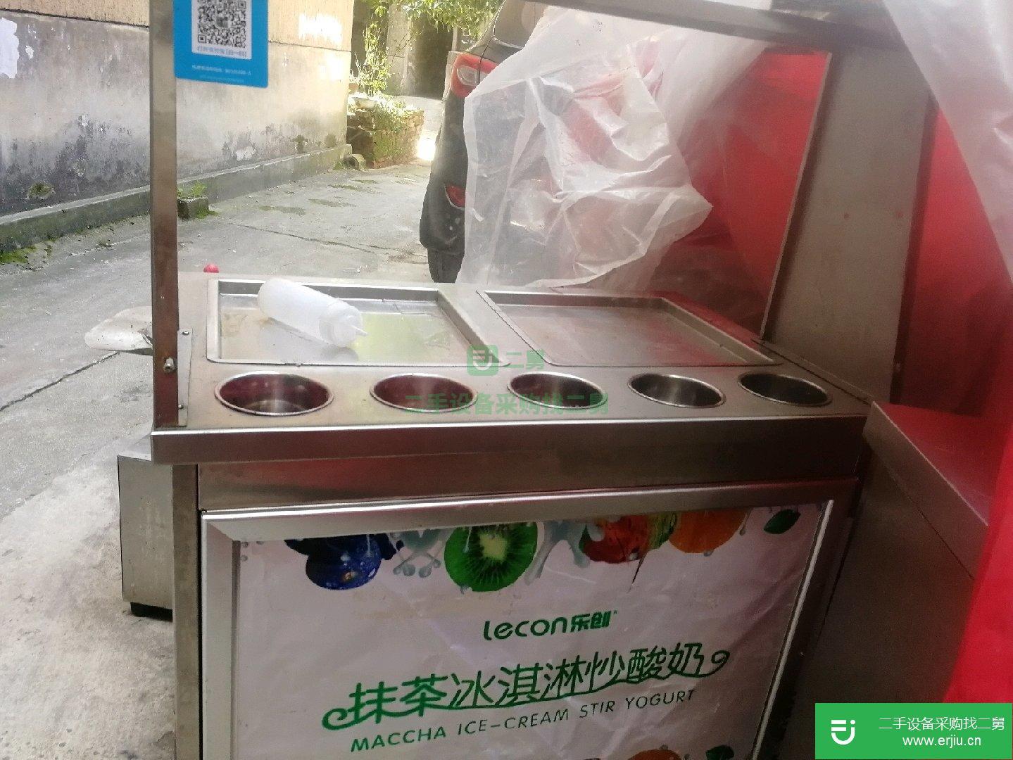 轉讓出售制冷雙鍋炒酸奶機