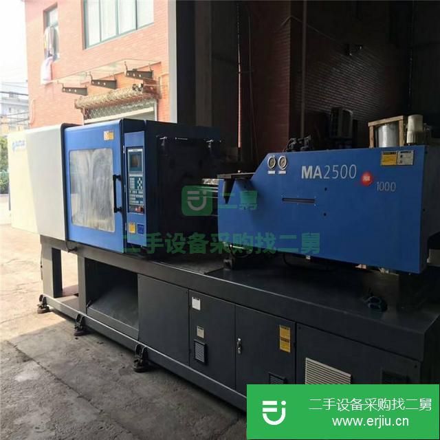 轉讓二手注塑機，所有機子正常使用