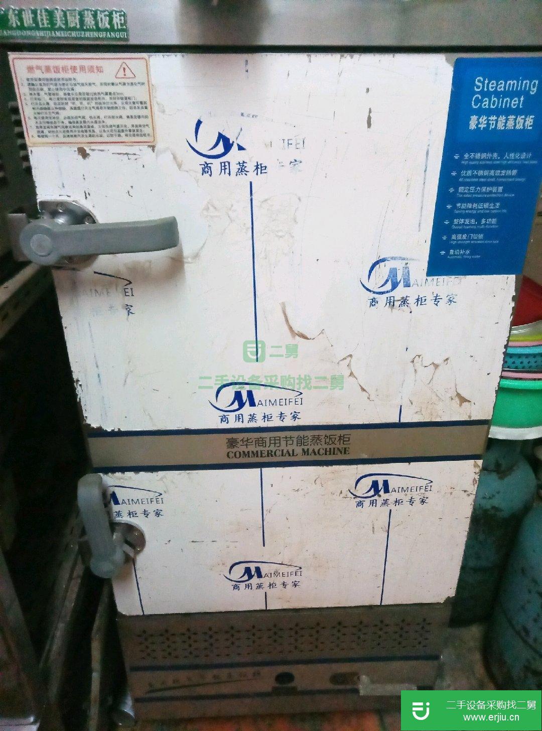出售二手的燃氣十格蒸柜九九成新