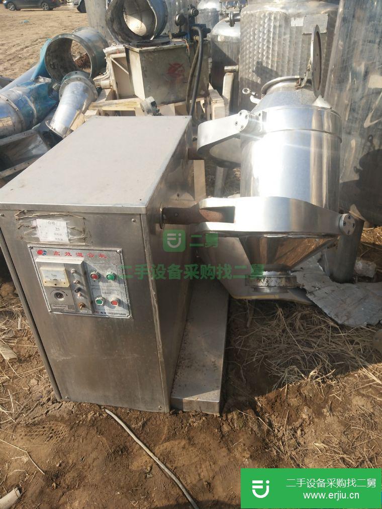 轉讓:二手混合機 二手槽型混合機 攪拌機