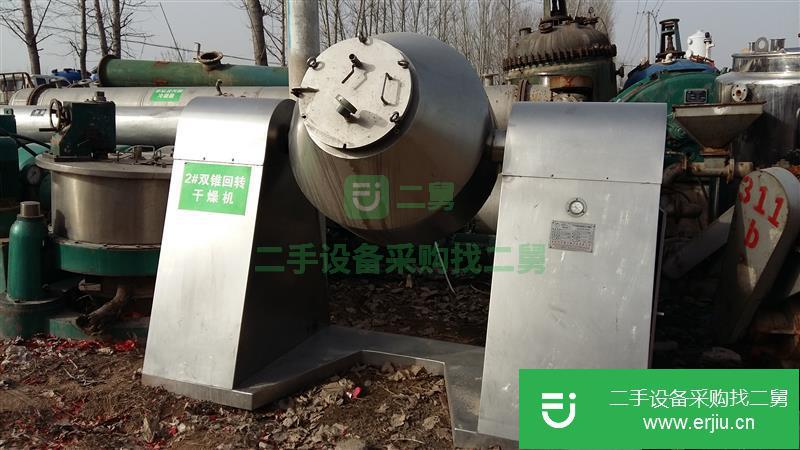二手干燥機(jī) 盤式干燥機(jī)，氣流干燥機(jī) 雙錐干燥機(jī)