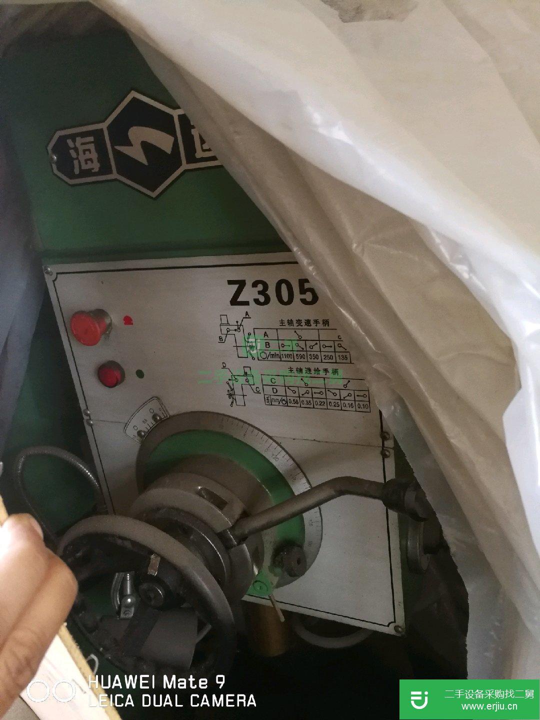 出售二手的3050搖臂轉床，全新