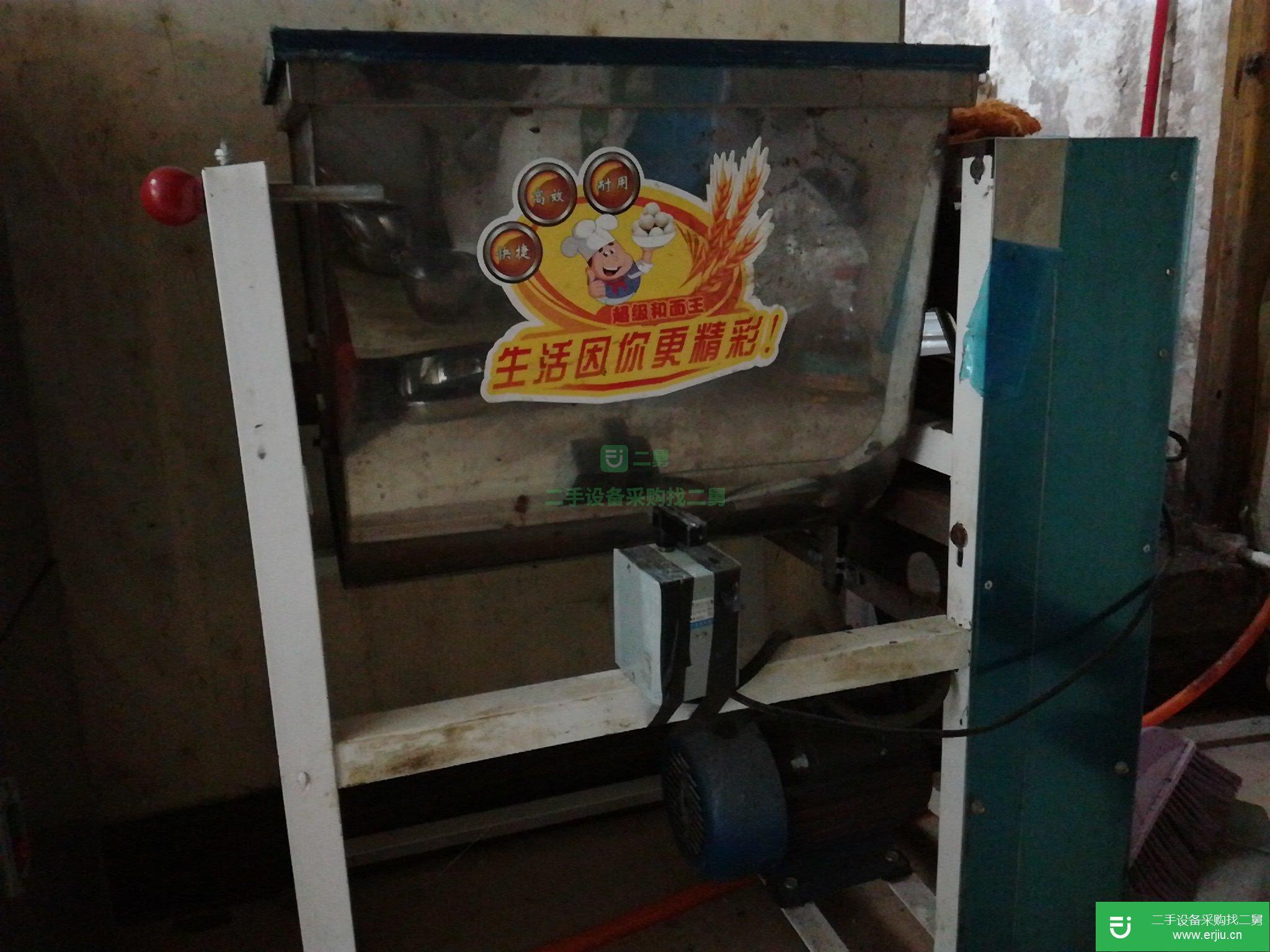 出售二手的多功能合面機，冷藏工作臺