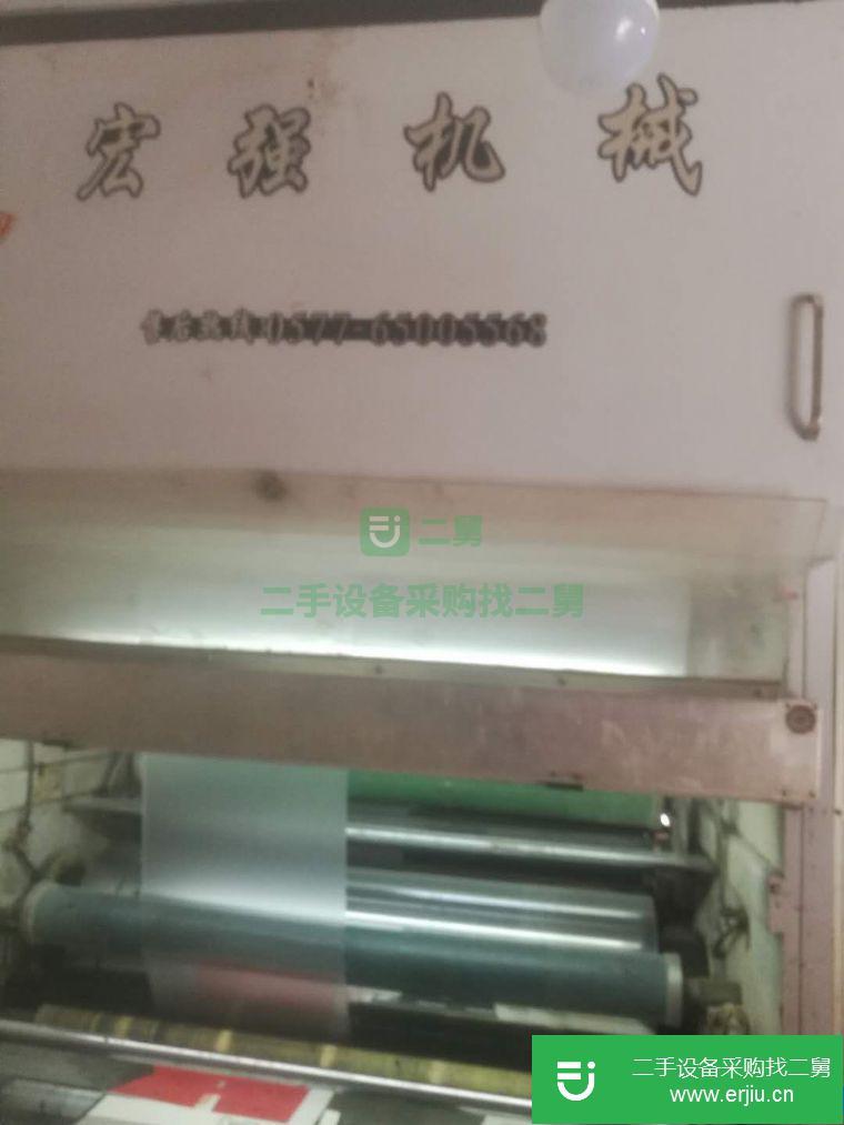 轉讓9成新宏強紅膠覆膜機一臺
