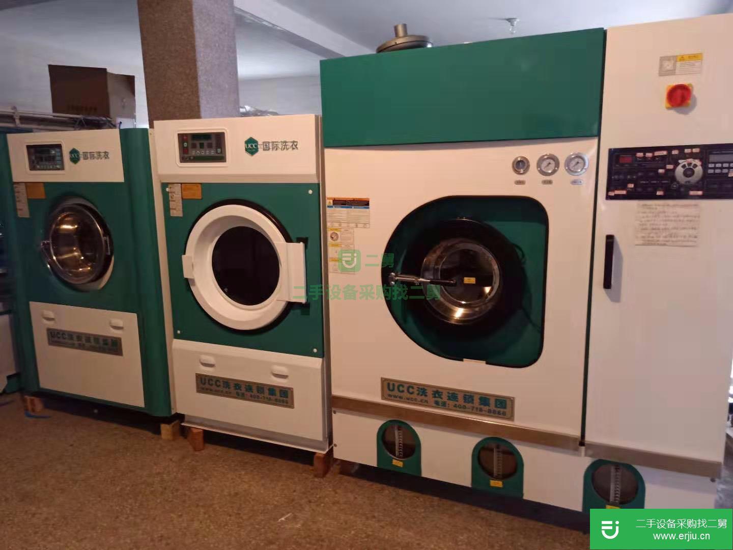 低價出售99成新二手干洗設(shè)備干洗機(jī)水洗機(jī)烘干機(jī)干洗店設(shè)備水洗廠酒店洗衣房