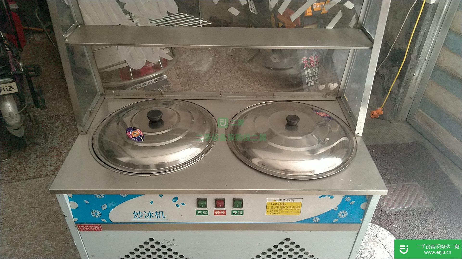 炒冰 炒酸奶機低價轉(zhuǎn)讓出售