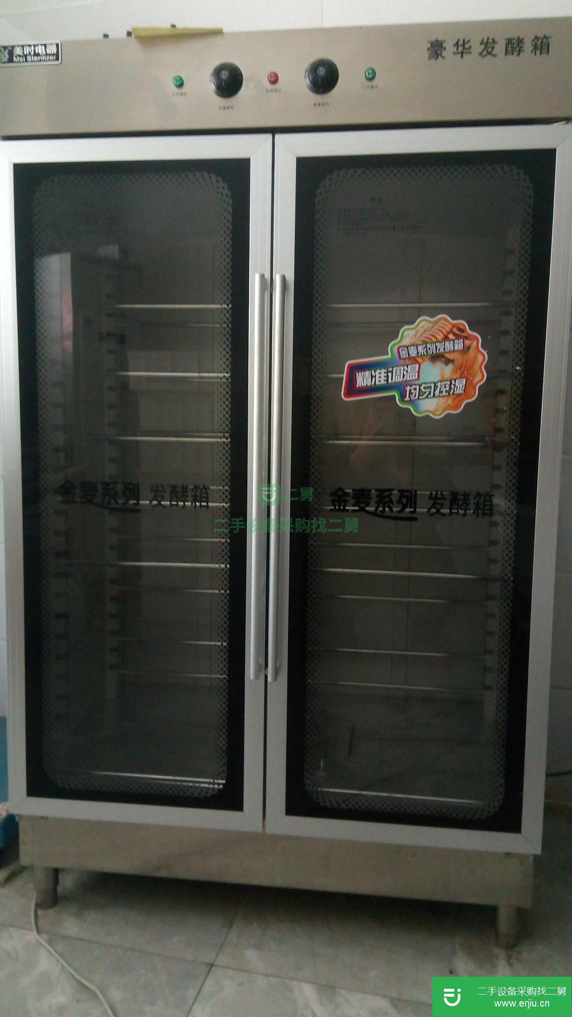 出售二手的豪華發酵箱九成新