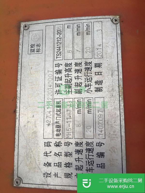 出售二手的起重機龍門吊行吊行車 天車 天吊 航車行吊 架橋機 提梁機