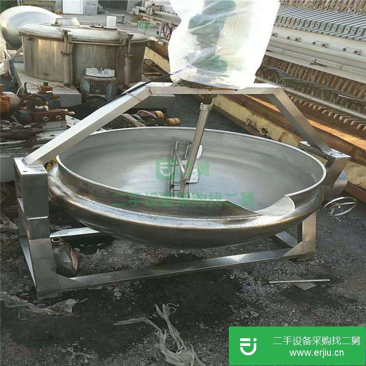 轉讓二手不銹鋼夾層鍋