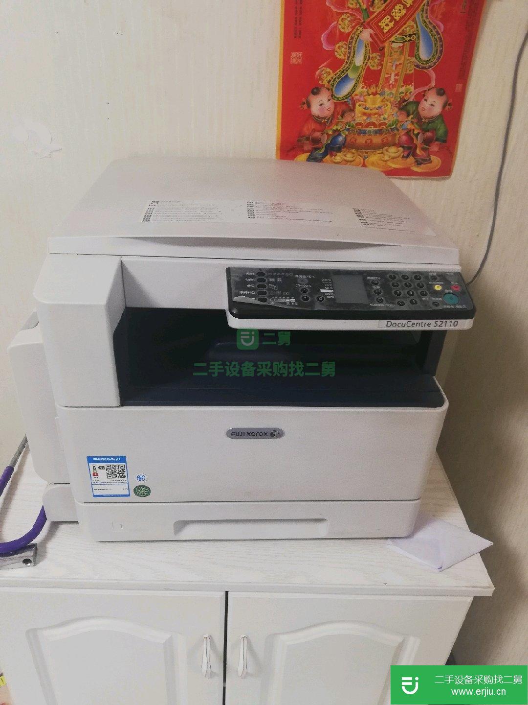 出售二手打印機，便宜處理