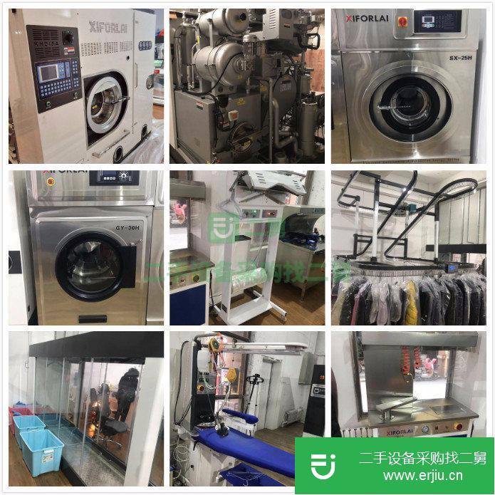 低價形容999成新干洗店設備水洗廠干洗機水洗機酒店洗衣房設備