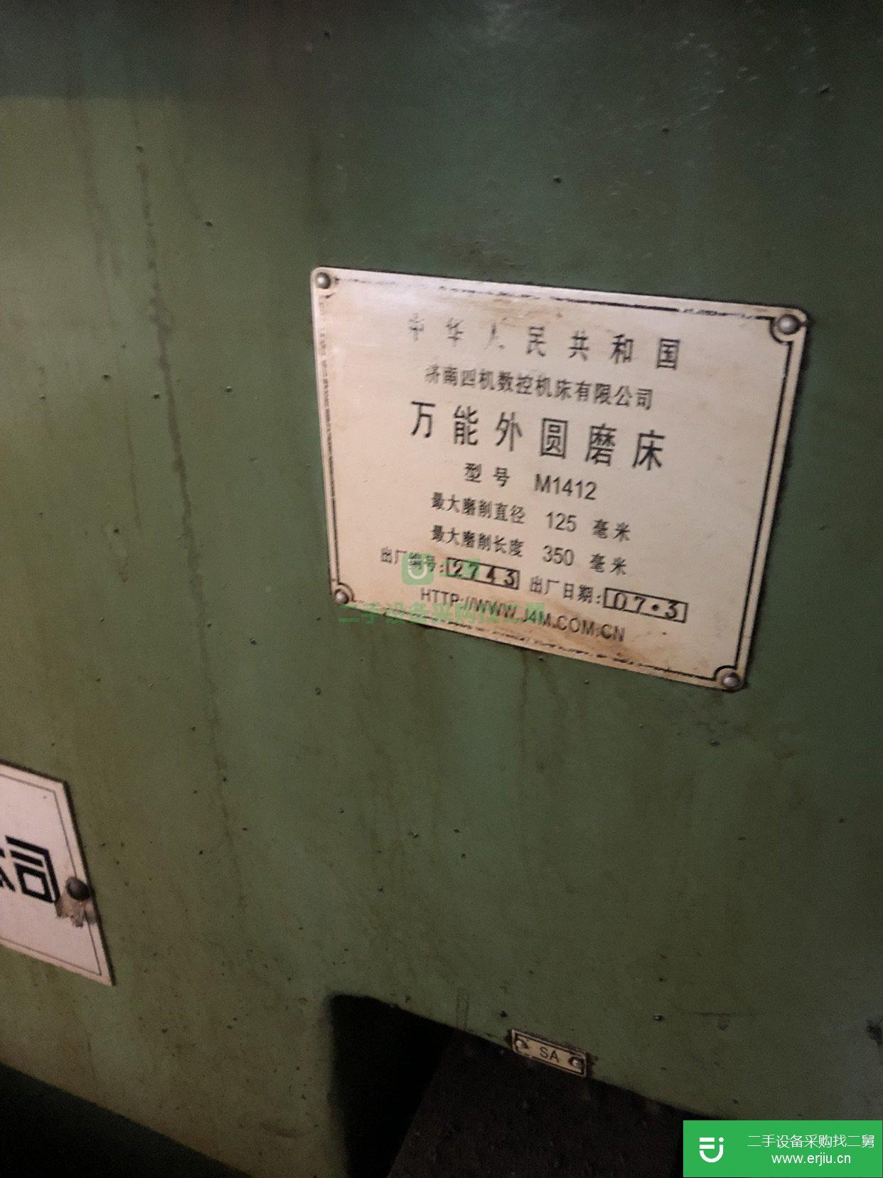出售二手的八成新的濟(jì)南4機(jī)小磨床