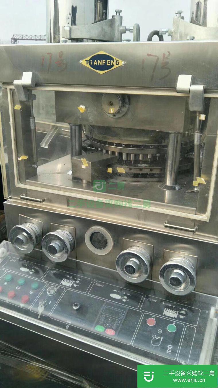 轉讓二手壓片機26沖 29沖 33沖 40沖