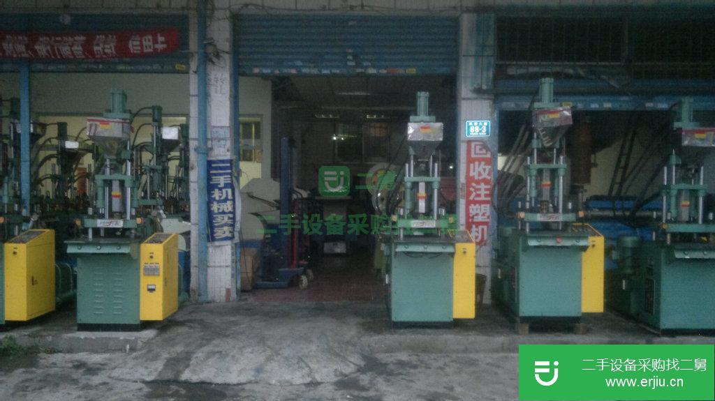 二手立式注塑機、豐鐵200型，08年產，一批，低價轉讓