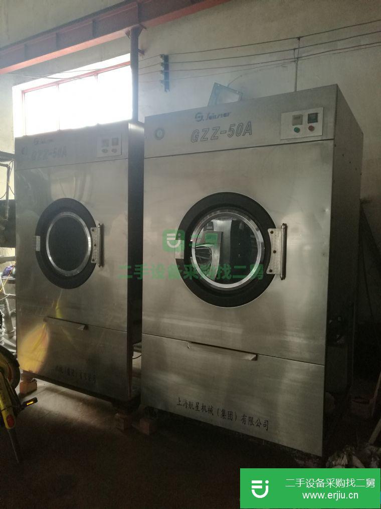 轉讓:壺關二手大型工業洗滌設備航星烘干機低價出售