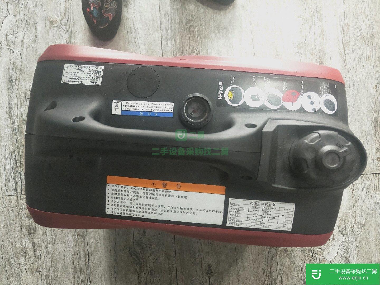 轉(zhuǎn)讓出售二手九成新發(fā)電機