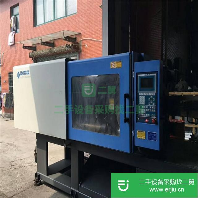 廠家出售海天二手注塑機
