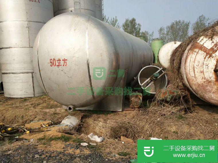 轉讓二手的不銹鋼儲蓄罐