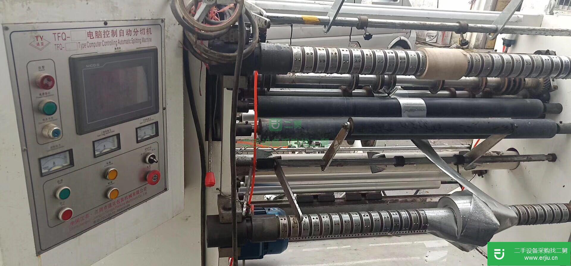 出售二手印刷設備1200型分切機 滑差軸
