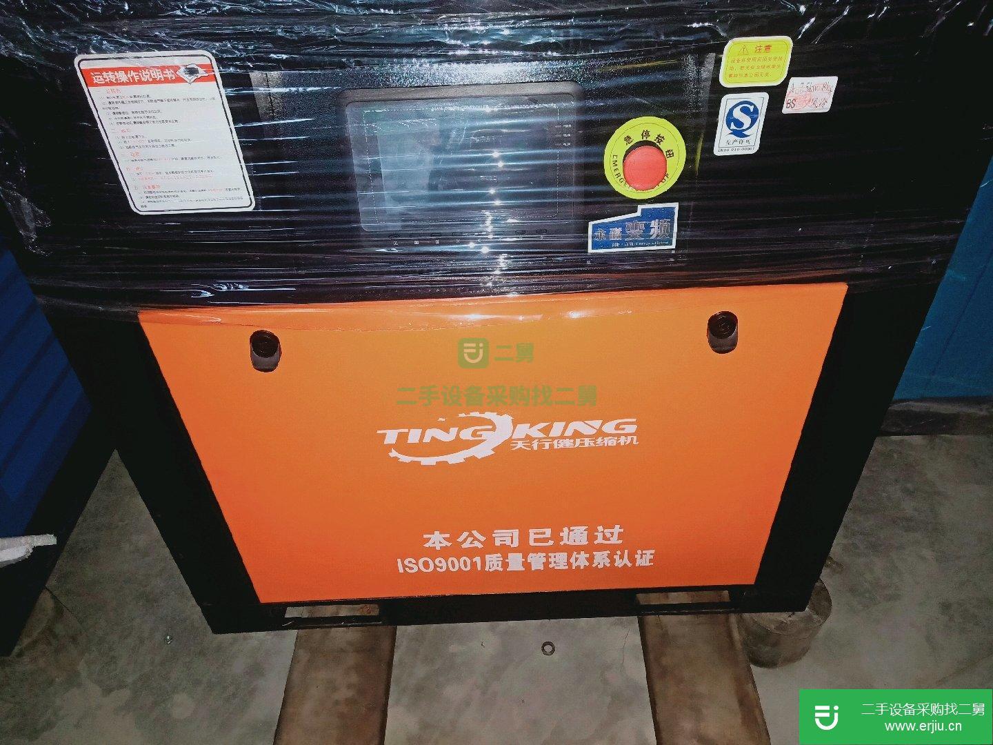 轉(zhuǎn)讓出售二手永馳螺桿空壓機(jī)