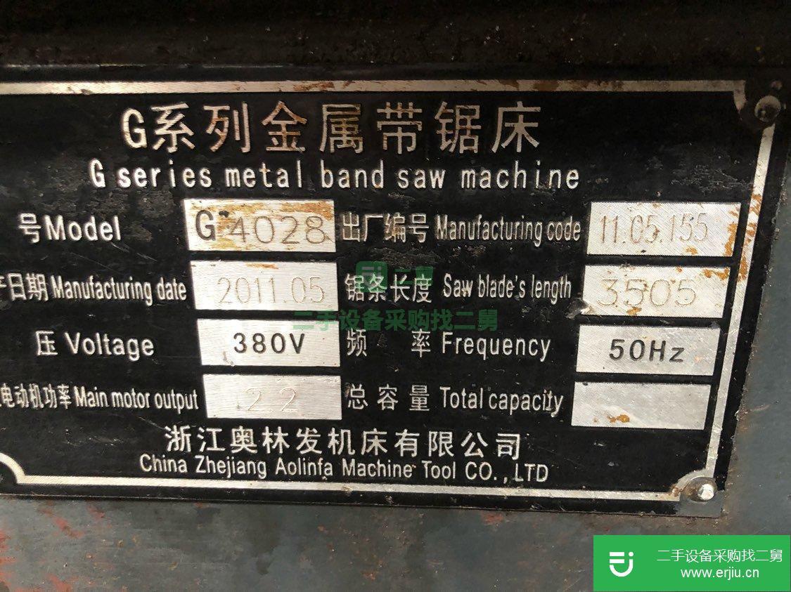 出售二手4028數控帶鋸床
