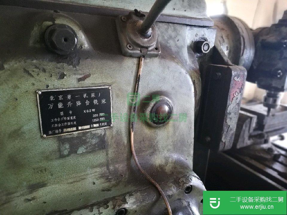銑床，插床，鋸床，臺鉆出售