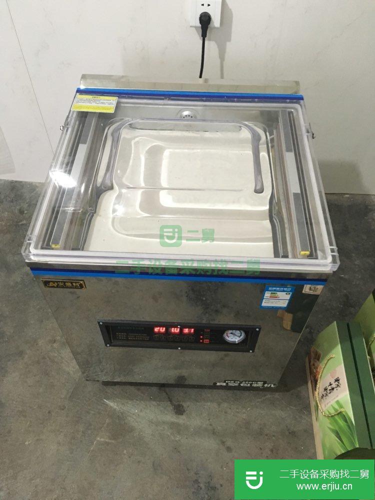 轉讓干濕兩用真空機包裝機