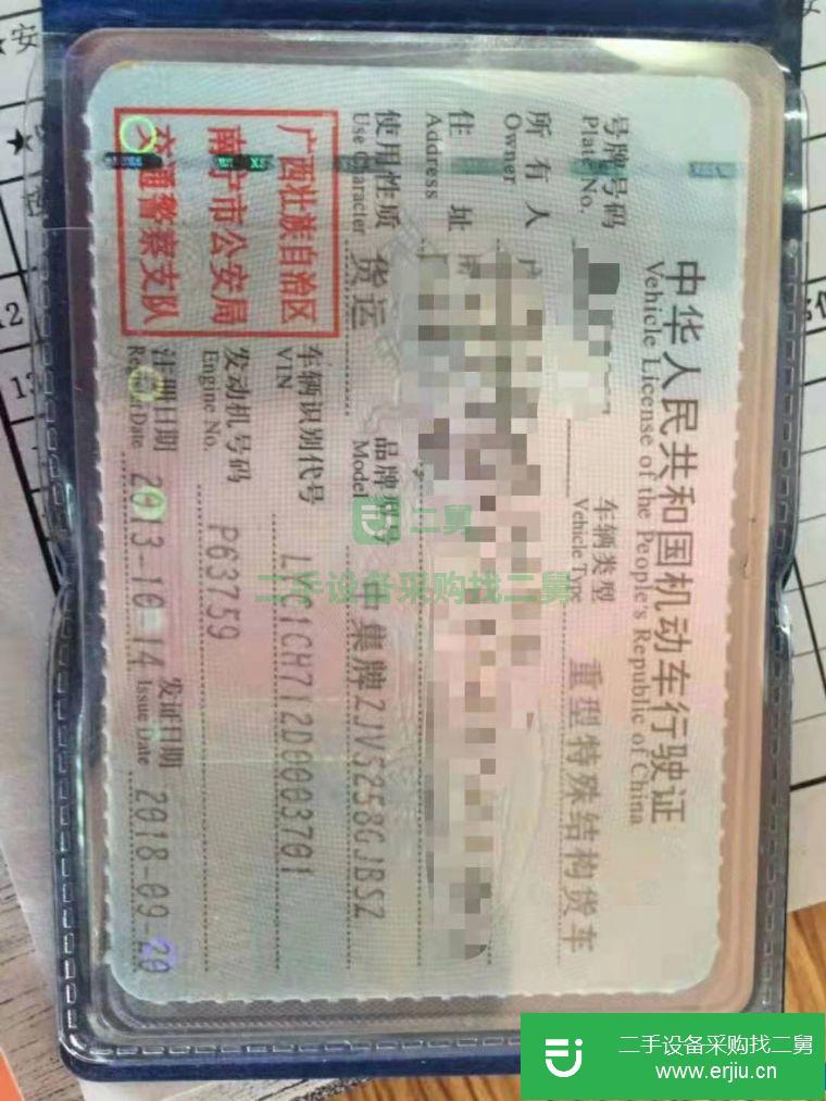 廣西南寧轉讓攪拌車
