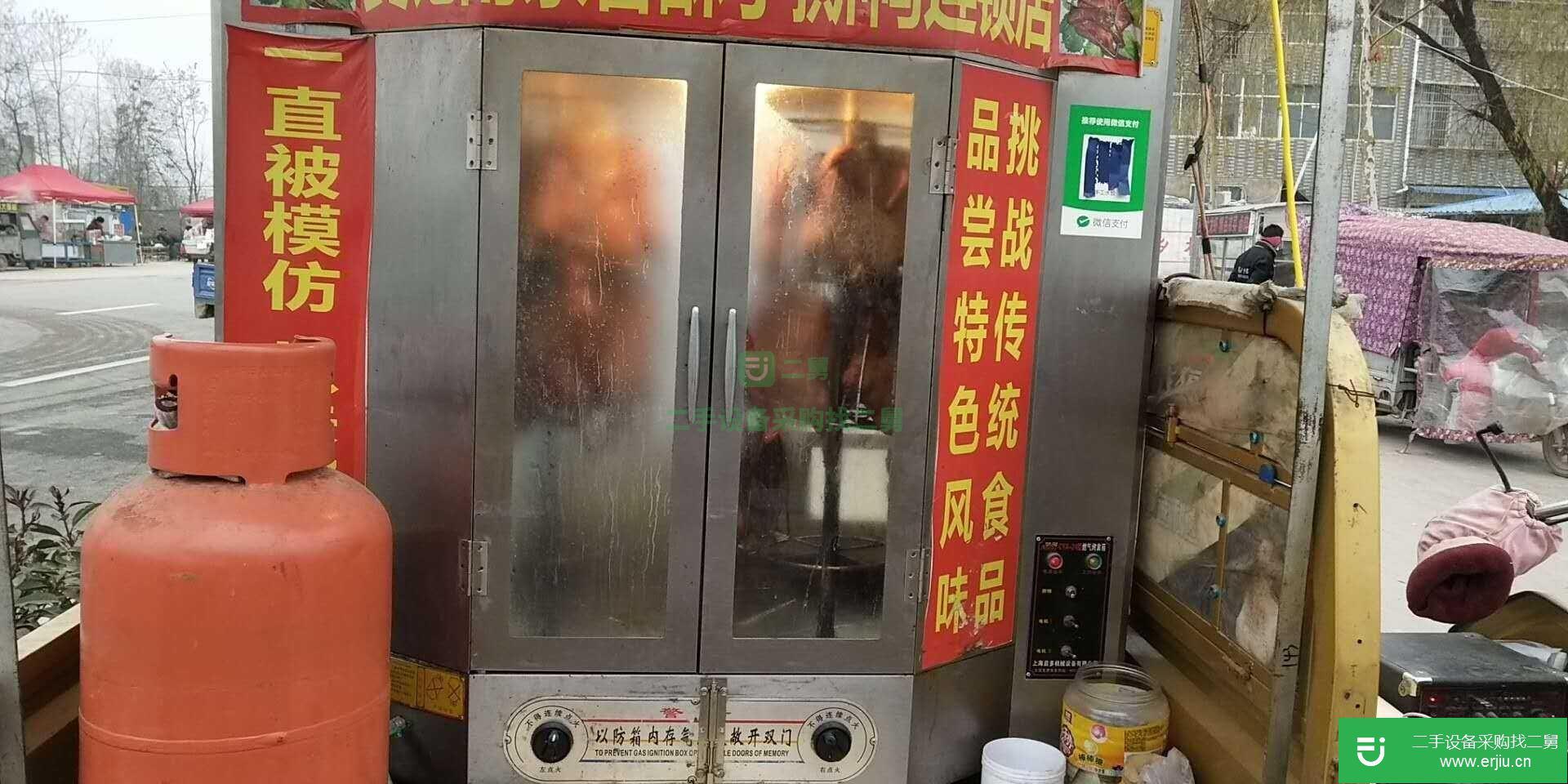 烤鴨爐轉讓 八成新，特價轉讓