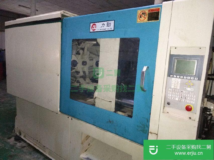 力勁250T二手臥式注塑機出售