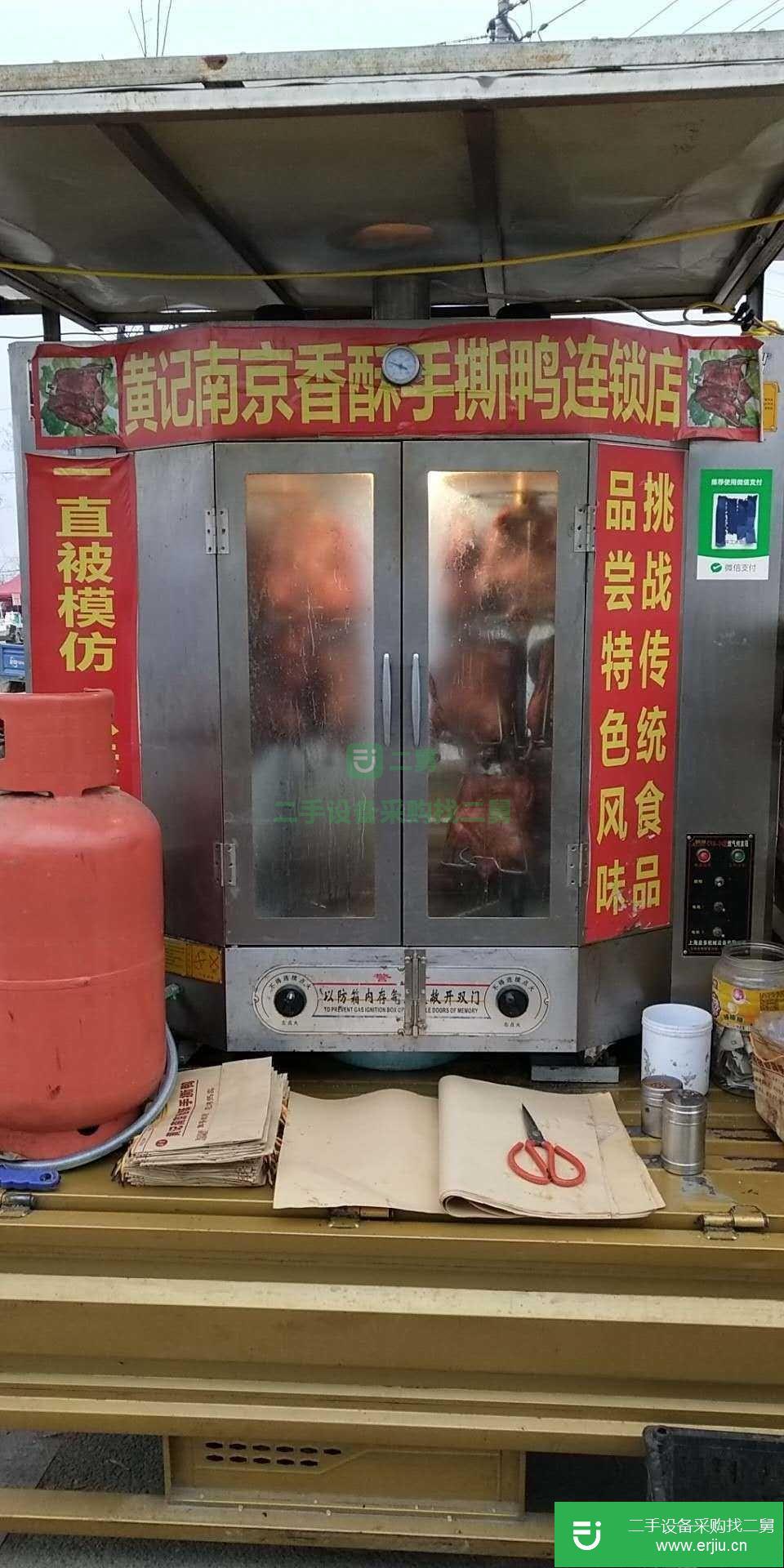 烤鴨爐轉讓 八成新，特價轉讓