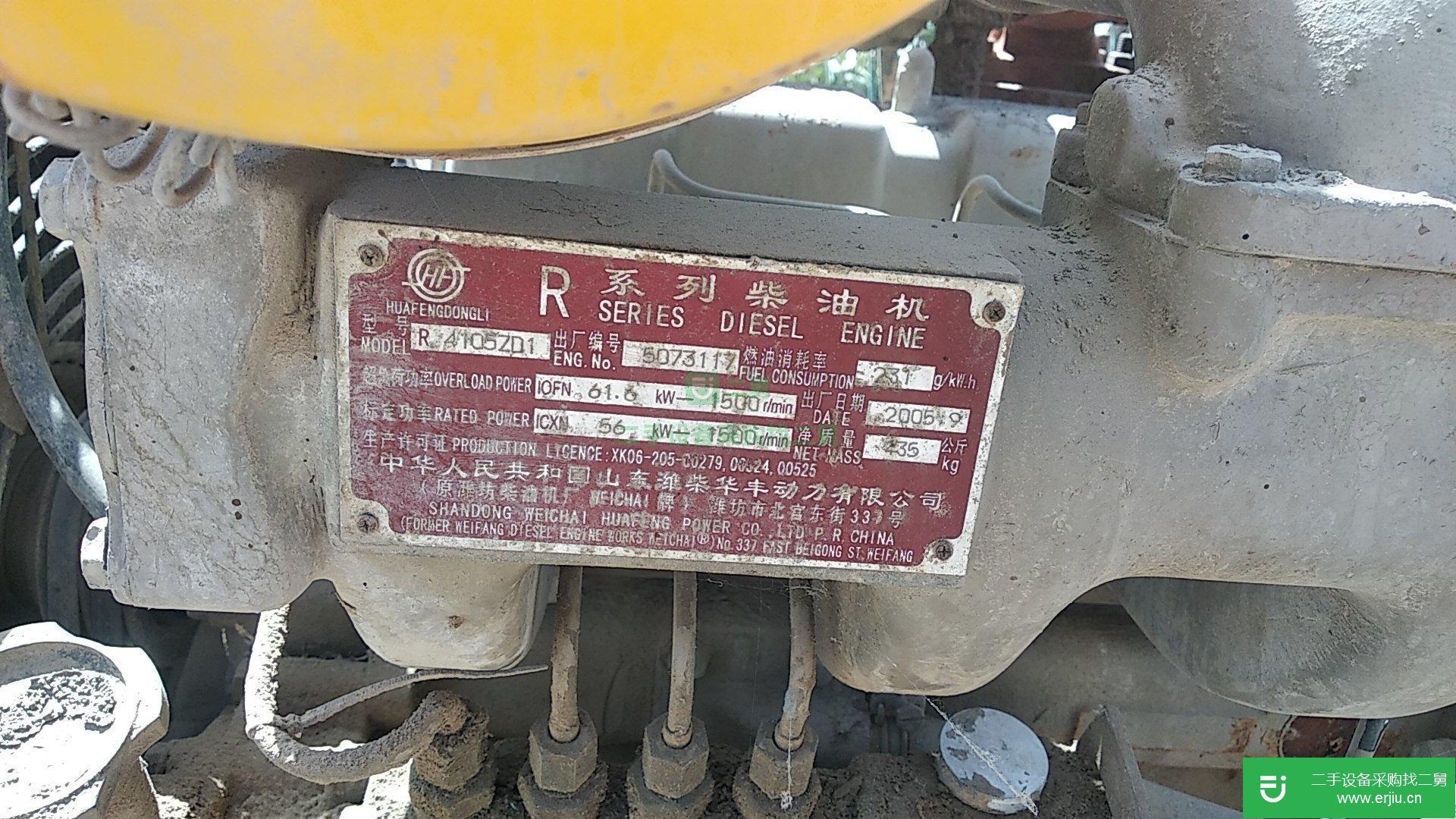 二手工程機械機電設備