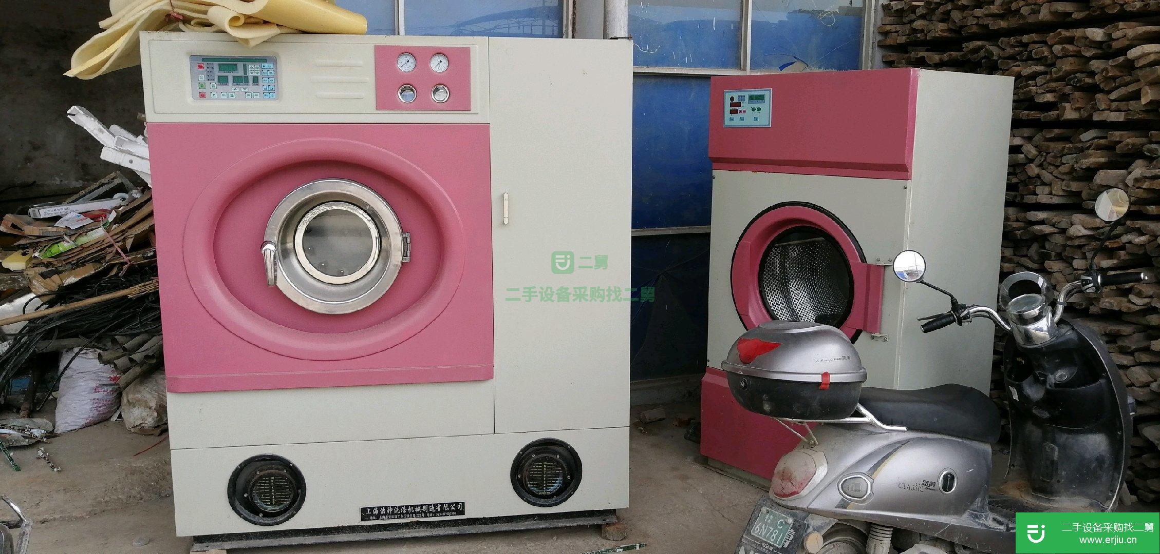 出售二手的干洗店設(shè)備，干洗機(jī)，烘干機(jī)