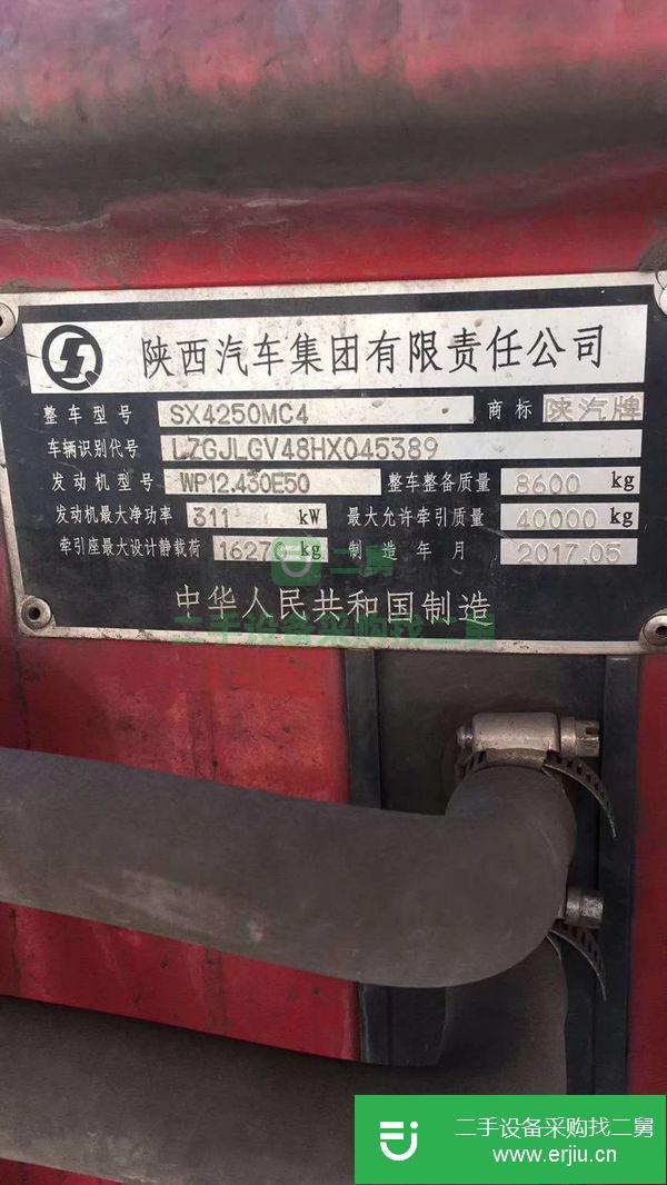 轉(zhuǎn)讓17年二手陜汽德龍m3000雙驅(qū)牽引車430馬力國五