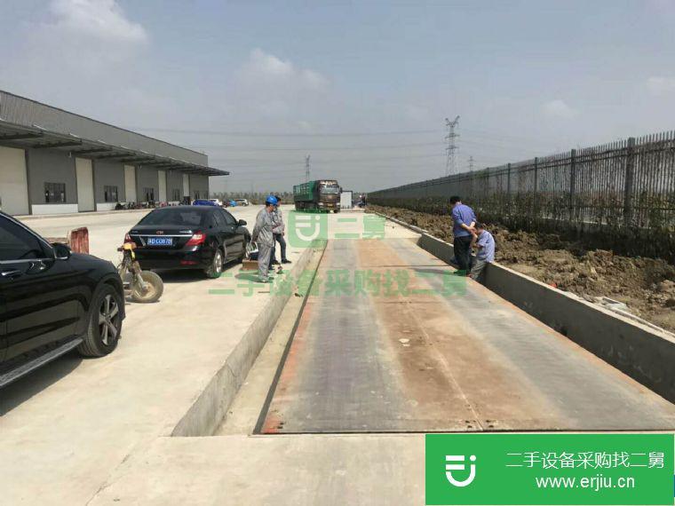 轉(zhuǎn)讓二手地磅