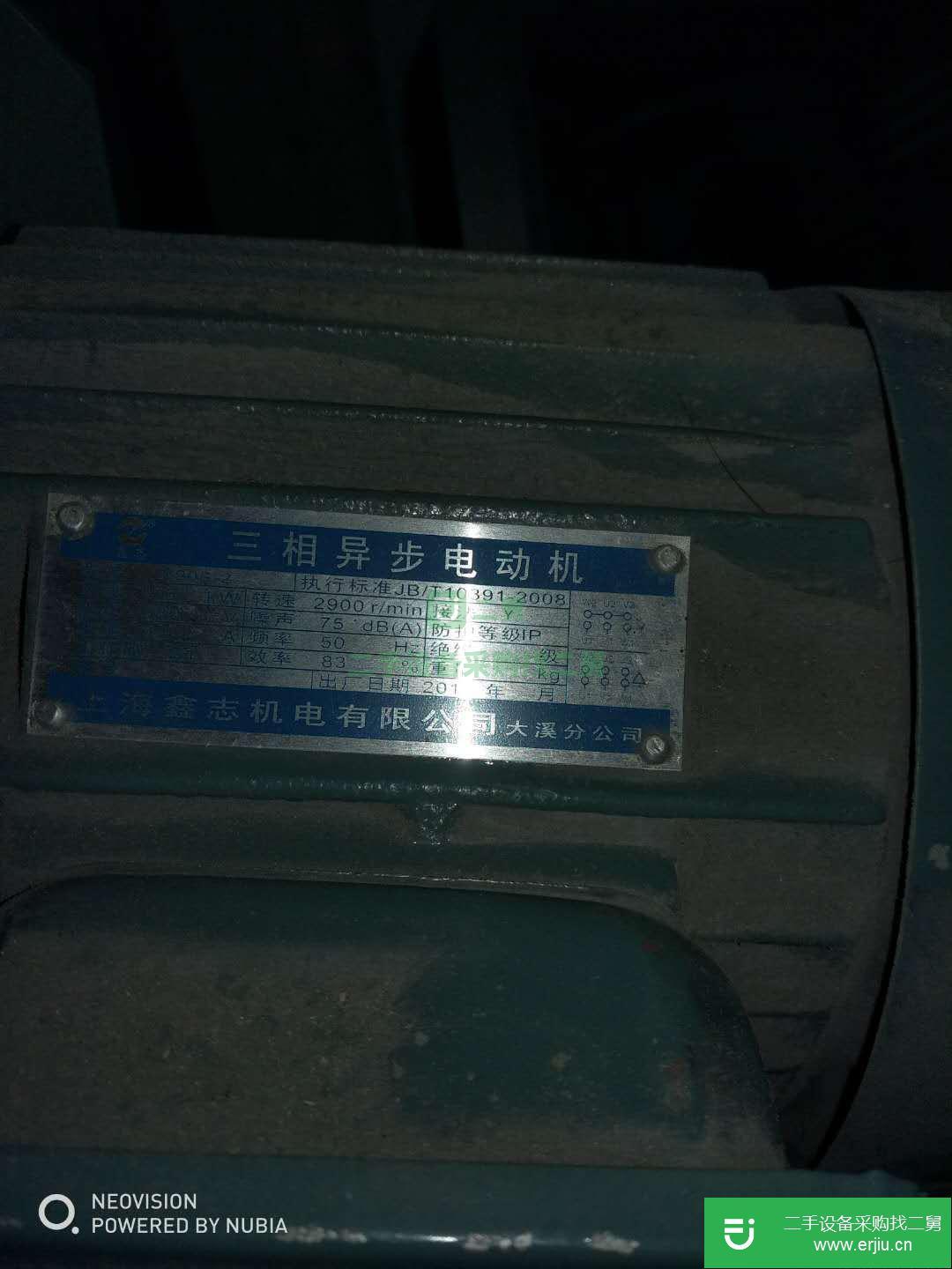 上海出售二手1.5KW電動機