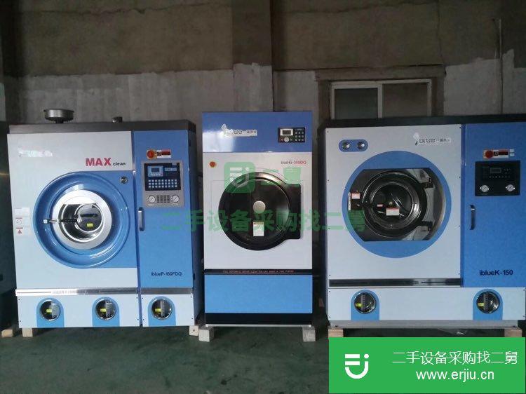 二手干洗機洗脫機水洗設備洗滌設備出售